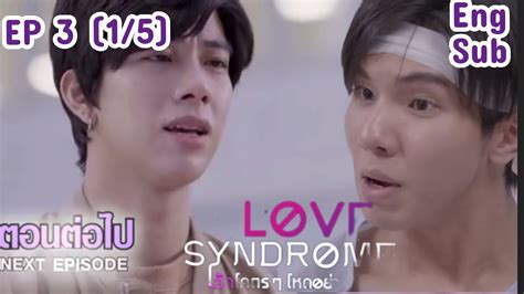 love syndrome the series ep 1 eng sub|Love Syndrome